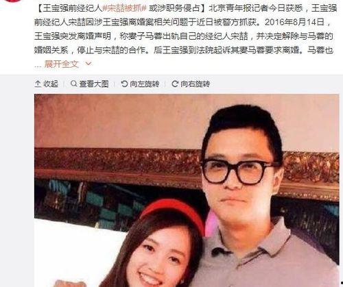 娱乐圈吃瓜数字事件,揭秘明星背后的秘密与真相